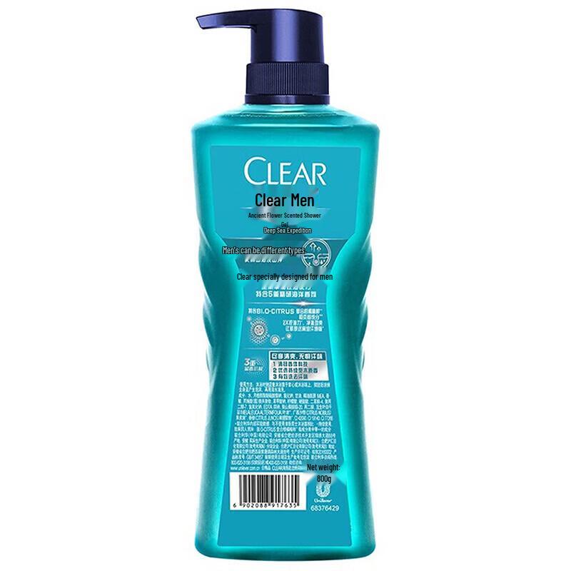 CLEAR Men's Anti-Dandruff Shampoo & Shower Gel Set