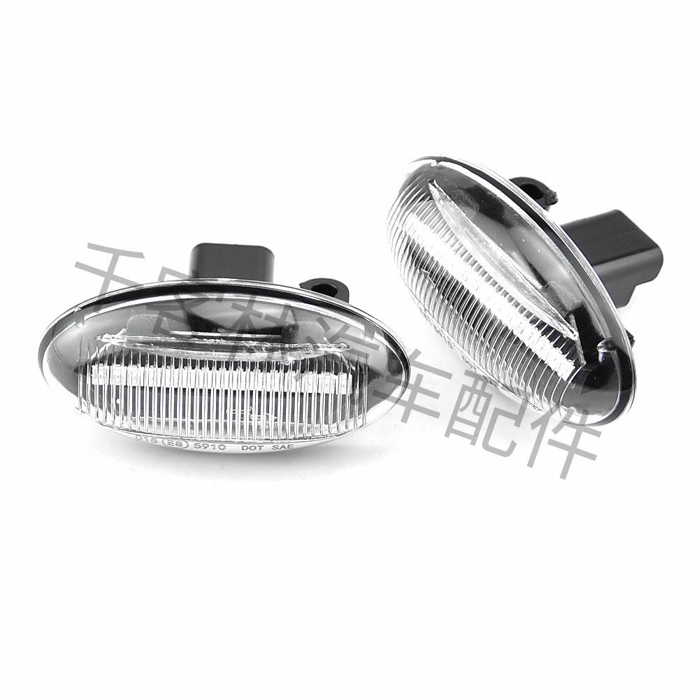 Fender Side Light for Peugeot 206/207/307/407/607 & Citroen C1/C2/C3/C4/C5