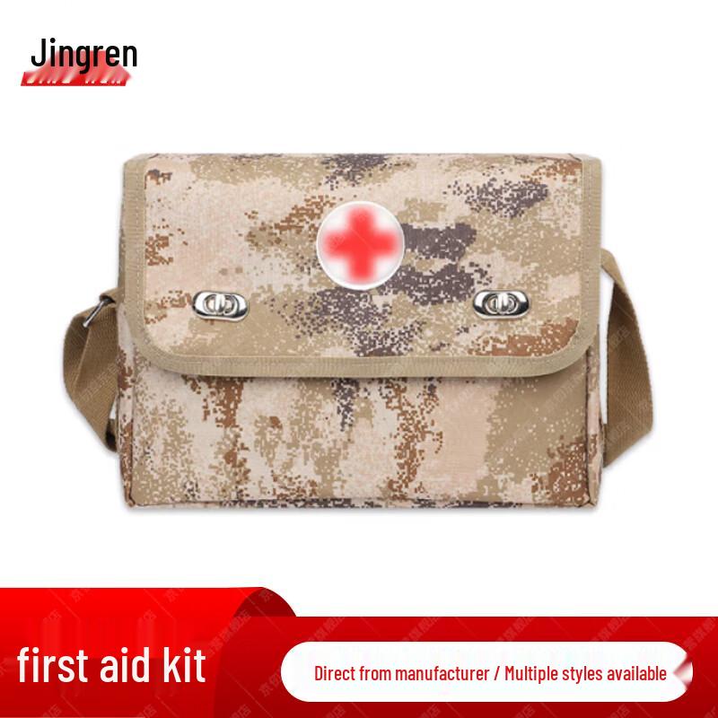 Jingren Tactical First Aid Shoulder Bag