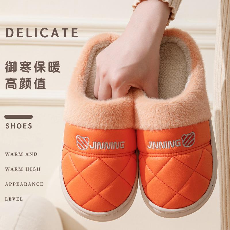 Cotton slippers autumn and winter new PU leather waterproof home plush cotton slippers thickened home shoes