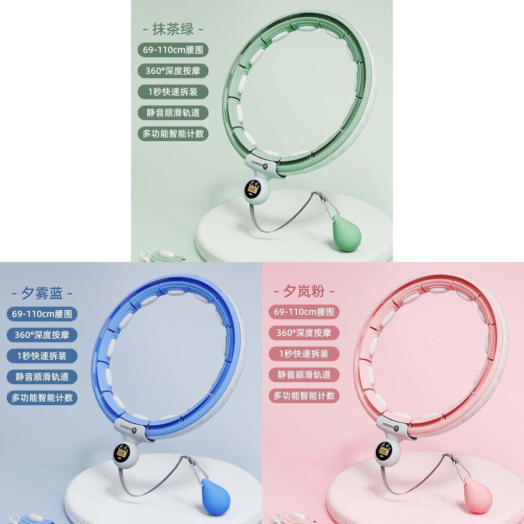 Material Smart Massage Lazy Hula Hoop With Digital Counter For Fitness And Body Shaping