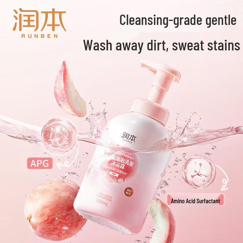 RUNBEN Peach Leaf Baby 2-in-1 Bubble Shampoo & Body Wash