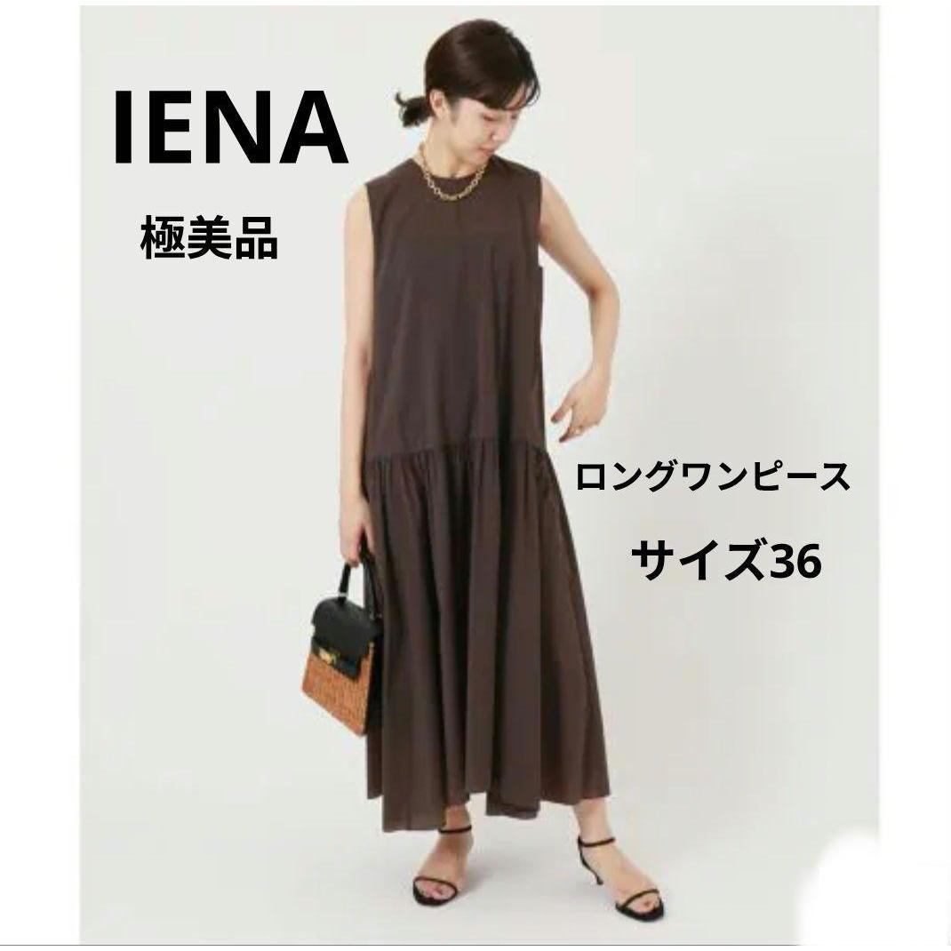Extremely beautiful item!! IENA Sleeveless Long Dress Size 36 Flare