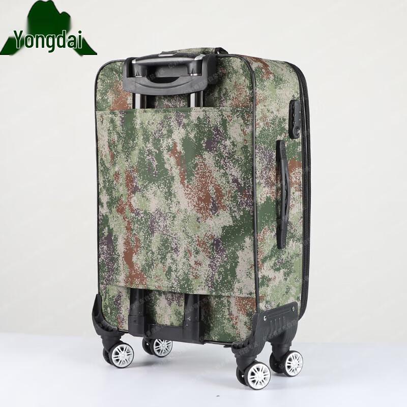 Yongdai Camouflage Rolling Luggage