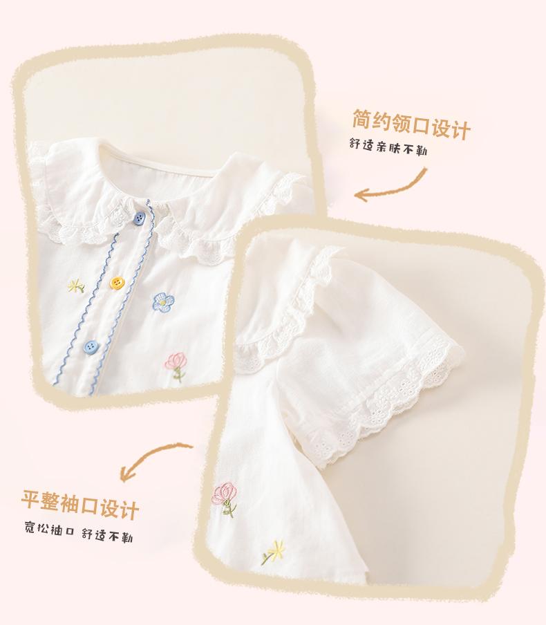 Mamimaka Girls' Leisure Set Summer New Product Embroidery Set