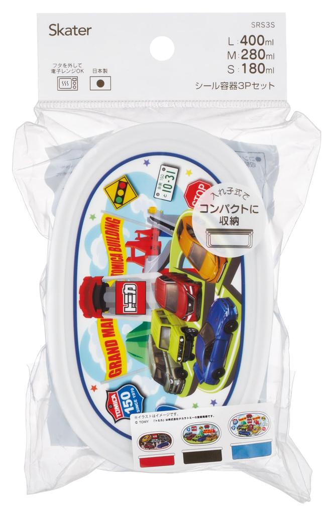Skater Lunch Sealable Storage Set of Made in Tomica Boxes, Containers, Containers, 3, Japan, 26, Boys, SRS3S-A