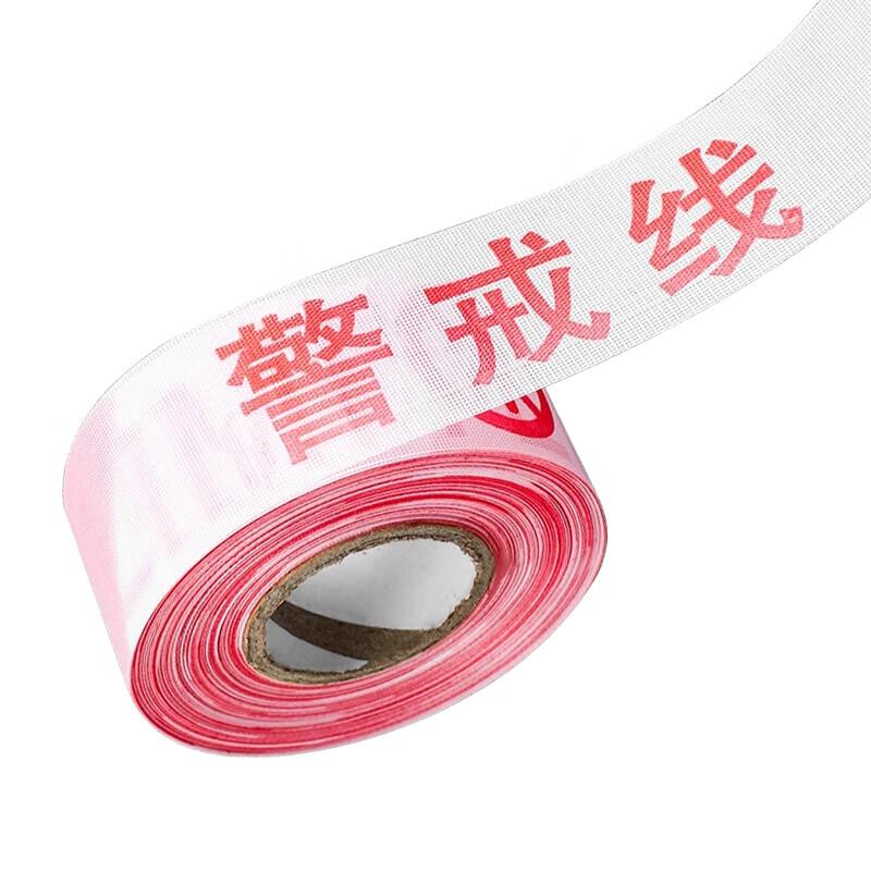 Lubao Caution Tape