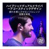 Razor Moray Gaming Earphones Hybrid Dual Driver In-Ear Monitor Thin Profile Passive Noise Isolation Over-Ear Braided Cable Detachable OFC MMCX Wire