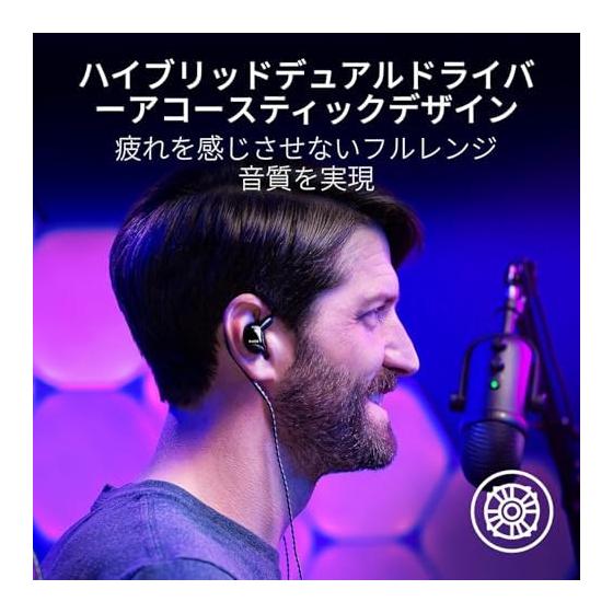 Razor Moray Gaming Earphones Hybrid Dual Driver In-Ear Monitor Thin Profile Passive Noise Isolation Over-Ear Braided Cable Detachable OFC MMCX Wire