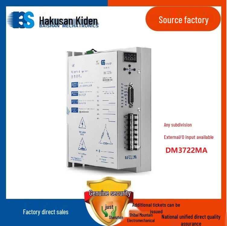 

Hakusan DM3722MA Digital Stepper Motor Driver AC110-220V