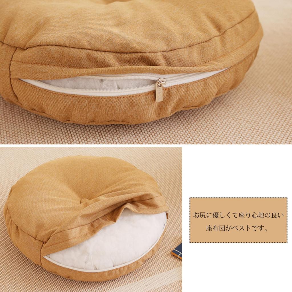 Set of 2 floor tatami chair with dobby sleeping chair office Japanese simple cushions, HOSUR, round, pads, cover, texture, cushion, cushion, chair,