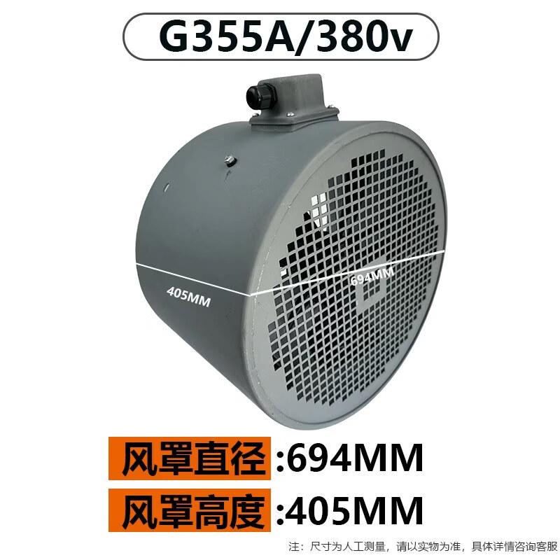 Aokewen G-Type Variable Frequency Motor Cooling Fan