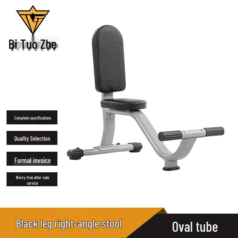 BiTuoZhe Triceps Training and Shoulder Press Bench