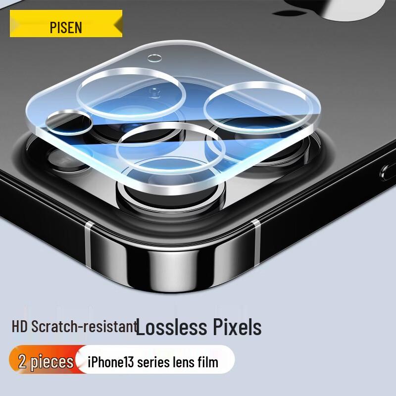 Pisen iPhone HD Camera Lens Protector Film