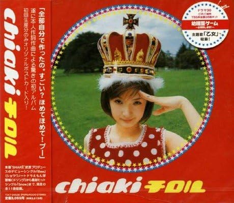 

CD - Tirol TOCT24528PROMO Japan ObiJapanese Pop/Rock Used