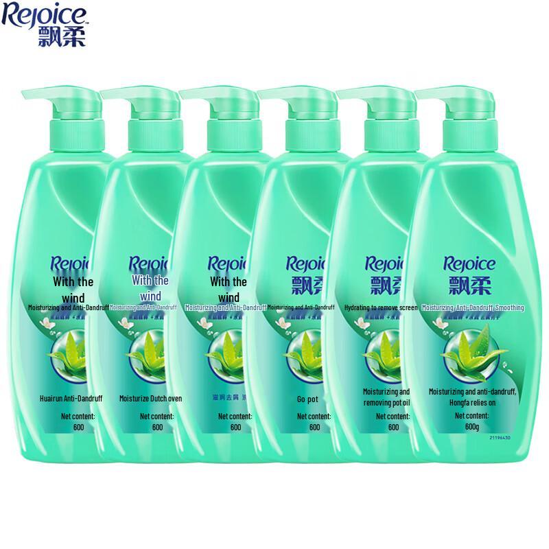 

Rejoice Moisturizing Anti-Dandruff Shampoo