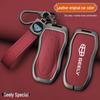 Protective Key Case for Geely Boyue Pro, Xingyue S, Xingrui L Models - Unisex Design with Shell and Buckle