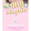 Biya - Starry Wave Highlighter Cream - 4 Colors