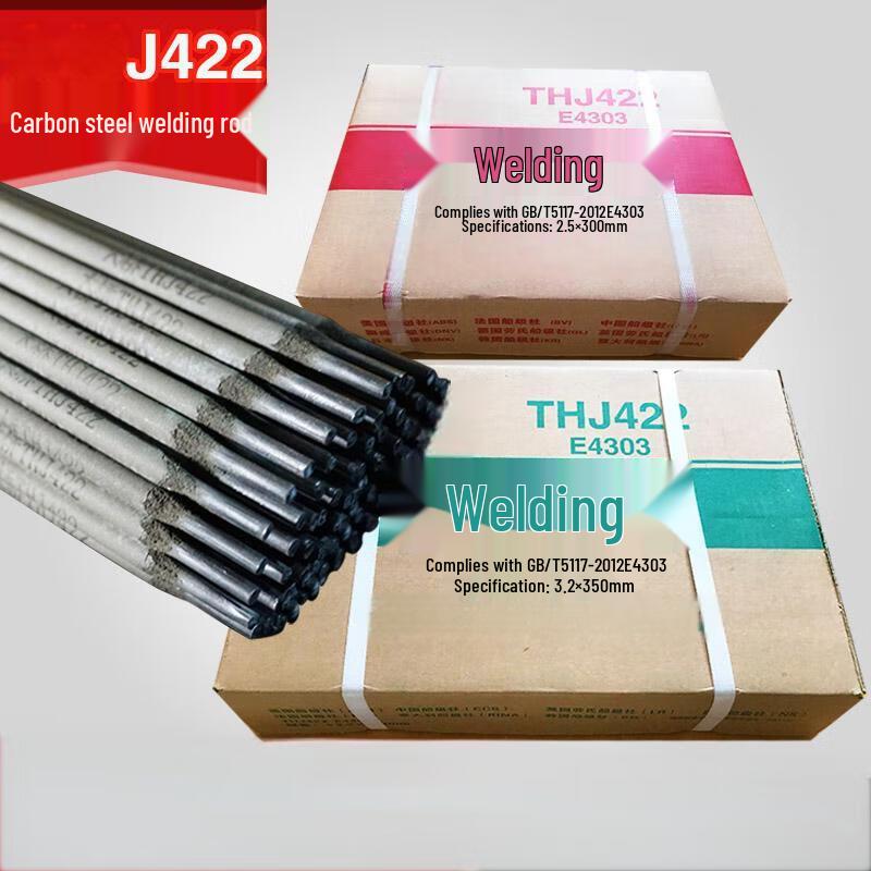 Atlantic J422 Welding Rod