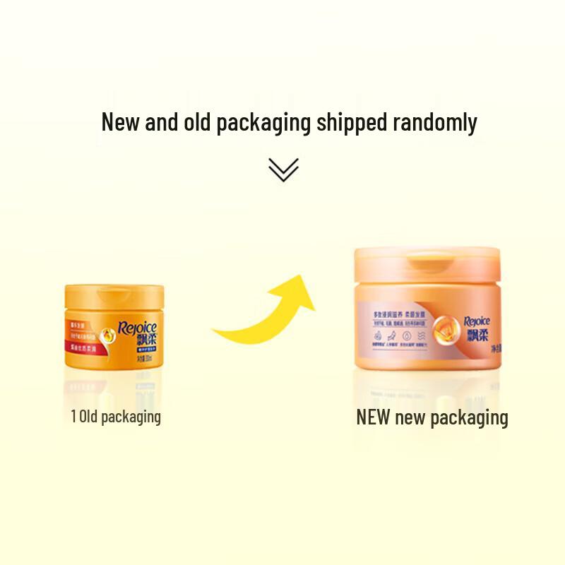 Rejoice Essential Oil Smoothing & Repair Hair Mask