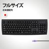 Perixx JP Keyboard PS2 Connector Full Size Numeric Keypad JIS Layout Compliant Black JIS Layout Compliant Japanese Layout Guaranteed PERIBOARD-107P