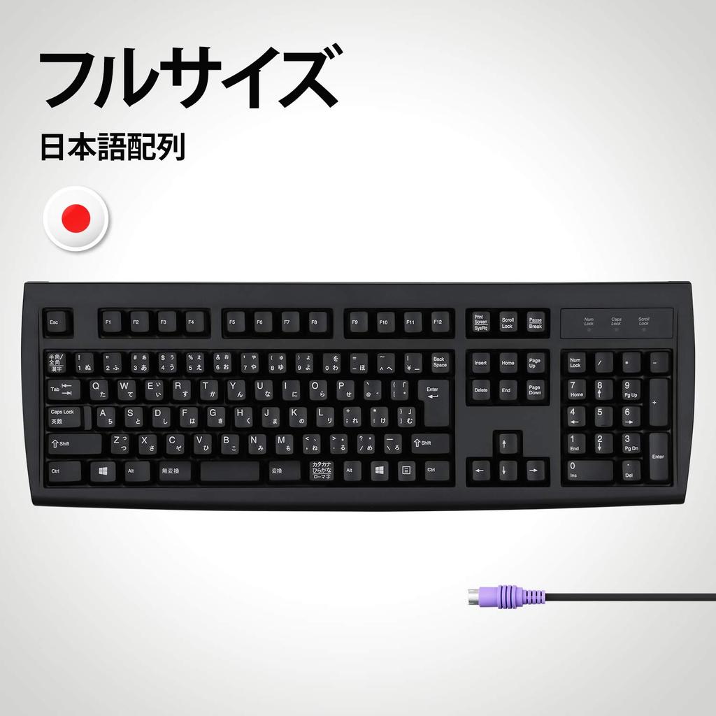 Perixx JP Keyboard PS2 Connector Full Size Numeric Keypad JIS Layout Compliant Black JIS Layout Compliant Japanese Layout Guaranteed PERIBOARD-107P