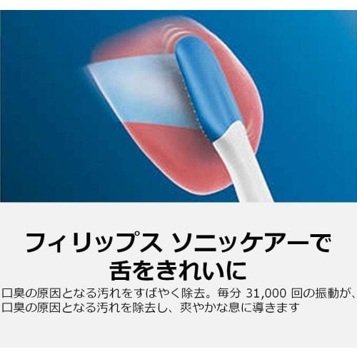 Philips Electric Toothbrush Sonicare Protect Clean (White Plus/Tongue Brush Included) HX6809/71 White Light Blue