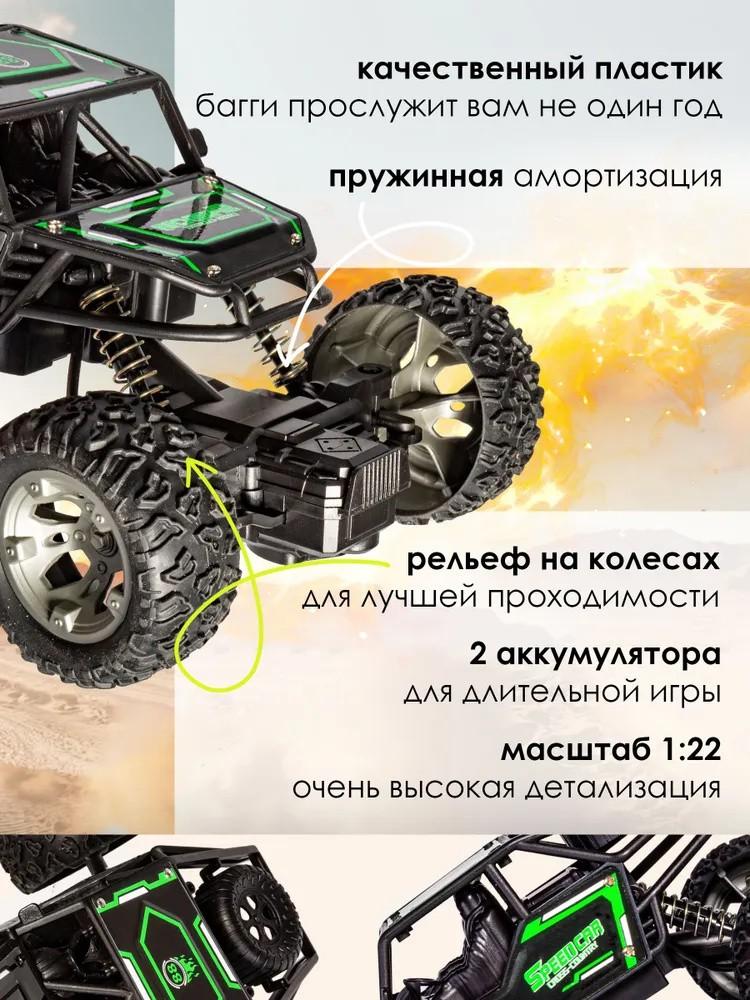 Alloy Four-way Remote Control Off-road Climbing Car Charging Simulation High-speed Stunt Truck Children's Toy Model