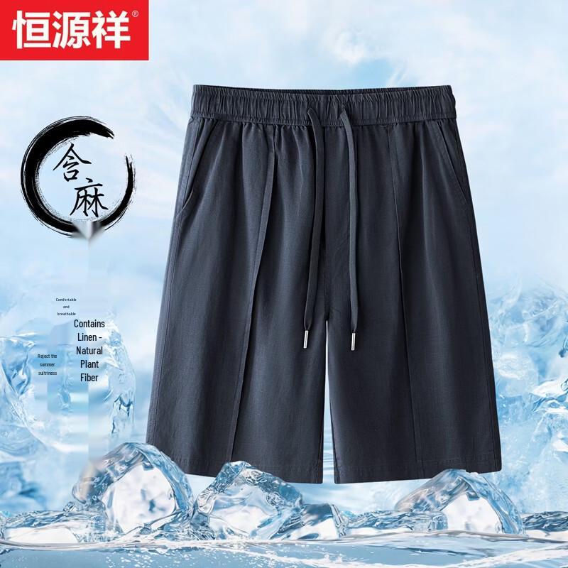 Hengyuanxiang Men s Lyocell Linen Blend Bermuda Shorts L/175