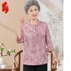 Elegantes neues chinesisches Sommerhemd mit Sieben-Viertel-Ärmeln für Damen