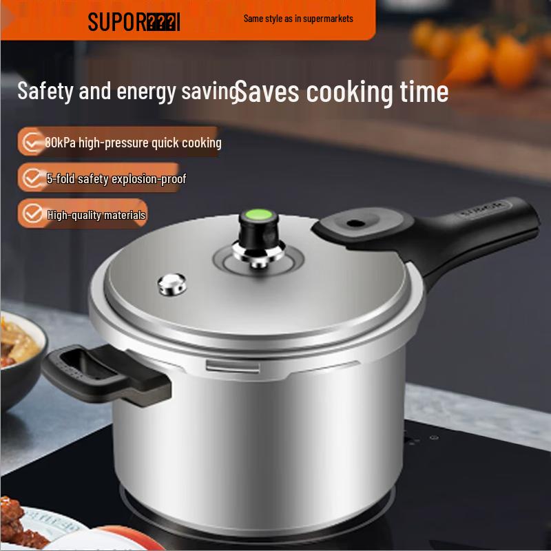 SUPOR 9.5L 26см Алюминиевый сплав Бытовая скороварка
