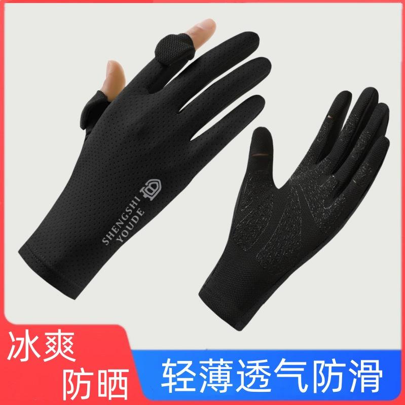 Sports half-finger gloves wear-resistant dew finger mountain climbing cycling fitness gloves outdoor mountaineering gloves mesh