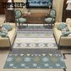 Nordic Moroccan Carpet Living Room Sofa Table Bunk Bedroom Bedside Tatami Kitchen