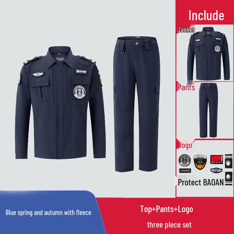 Eagle Lion Winter Padded Security Overcoat Uniform 175