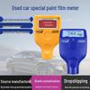 Linshang LS220/230 Paint Coating Thickness Gauge - Low Temperature Resistant
