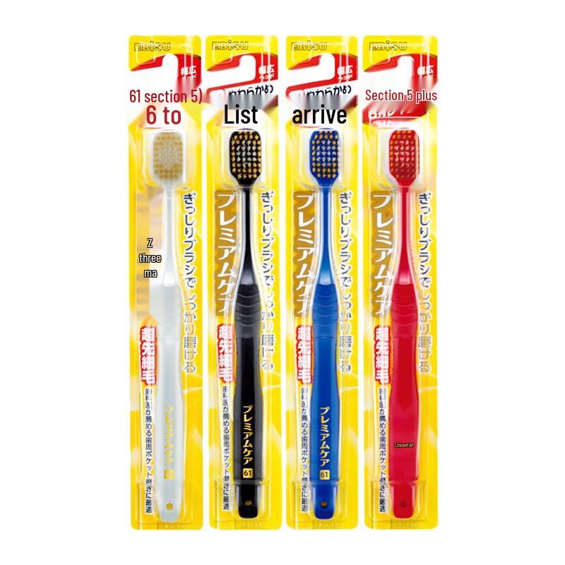 

Ebisu Pro Deep Clean 48-Hole Wide Head Medium Toothbrush