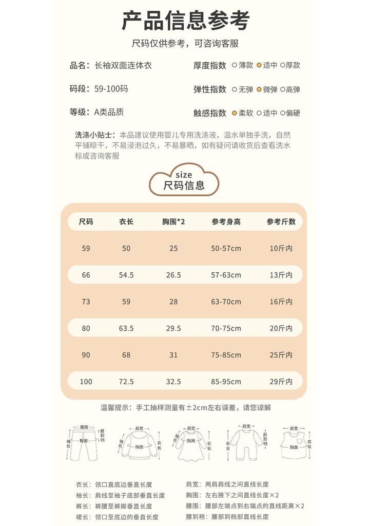 Boys' Baby Jumpsuit Spring and Autumn New Cotton A-Class College Style Long-Sleeved Casual Cute Baby Crawling Clothes