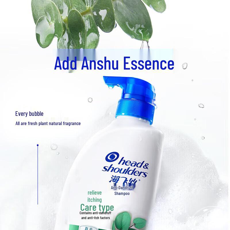 Head & Shoulders Itch Care Anti-Dandruff Shampoo