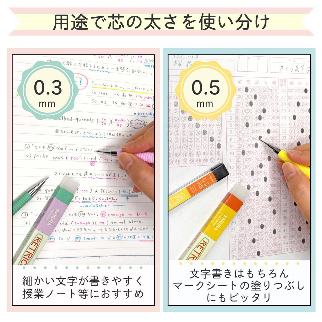Sakura Mechanical 10 Cray-Pas Pencil, Retroco, 0.5mm, Yellow, Pens, NS205R#3(10)