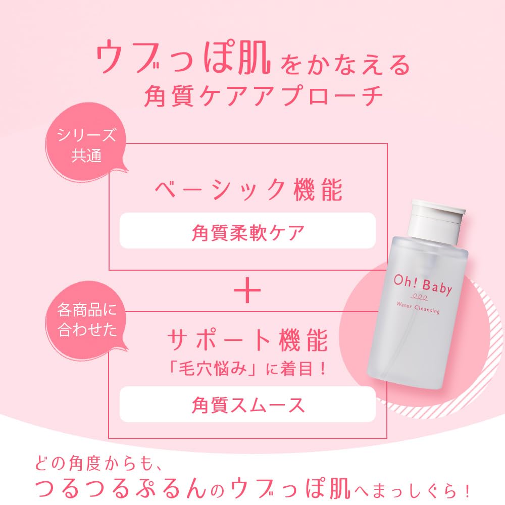 House of Rose Oh! Baby Water Cleansing Wipe-Off Cleanser, AHA, Hot Spring Water Ingredients, 290mL