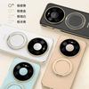 360 rotating bracket Huawei mate80ProMax mobile phone case anti-drop protection