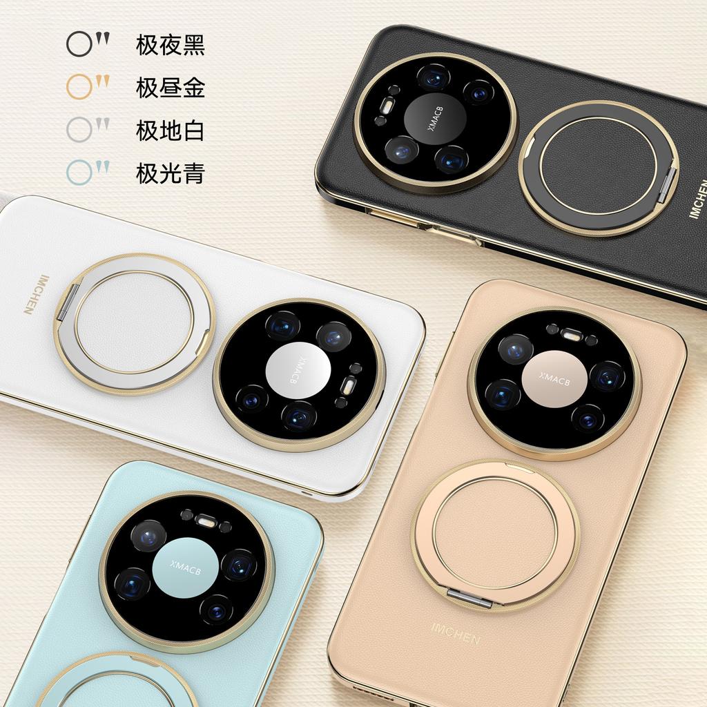 360 rotating bracket Huawei mate80ProMax mobile phone case anti-drop protection