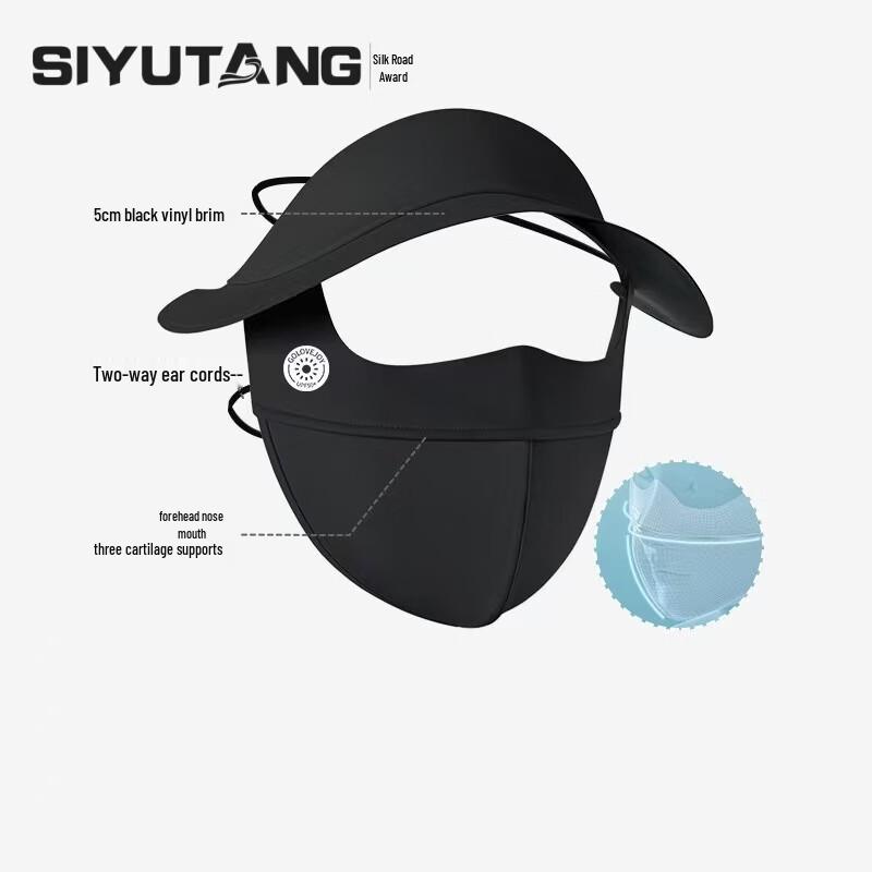 SIYUTANG Full-Face Sun Protection Mask with Brim