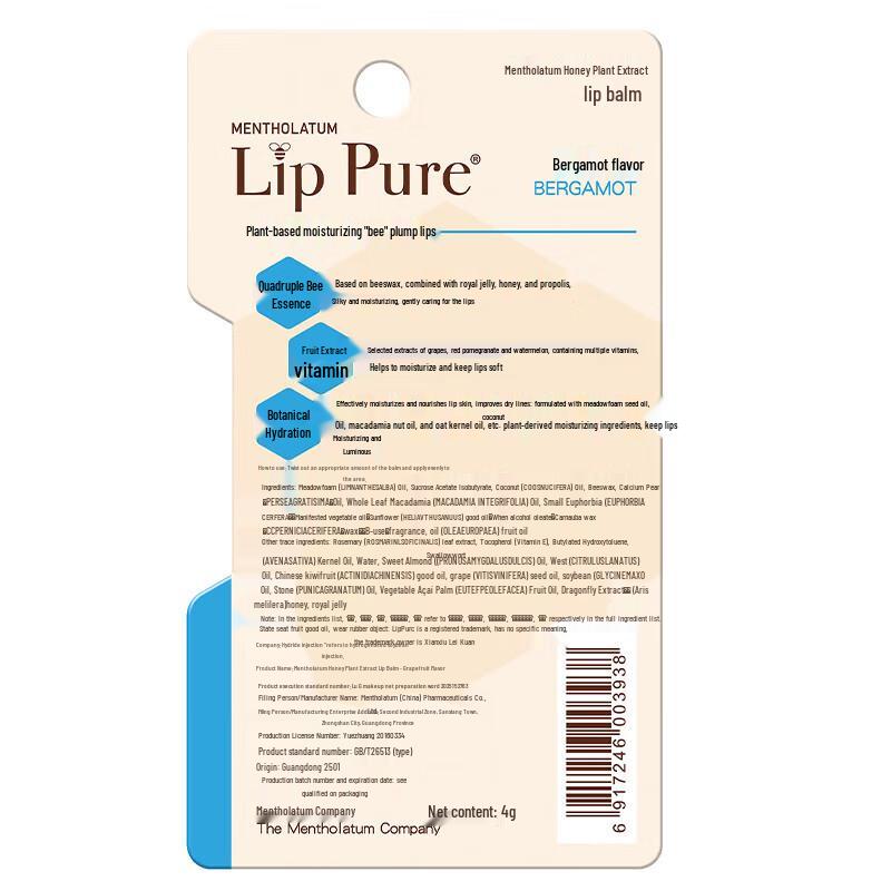 MENTHOLATUM Honey Repair Lip Balm
