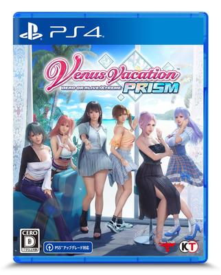 [PS4] Venus Vacation PRISM - DEAD OR ALIVE Xtreme -