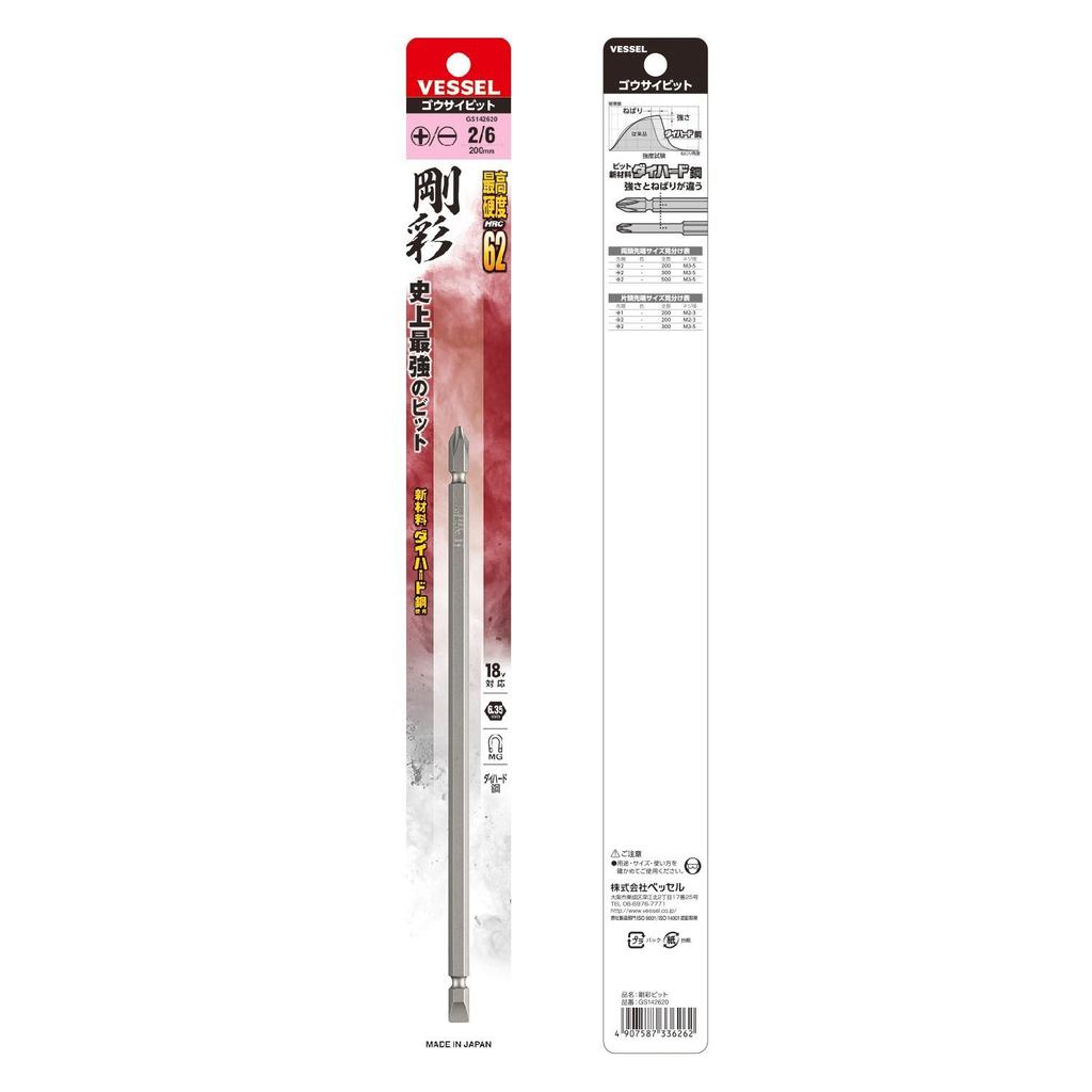 VESSEL Combination x 1 GS142620 Double-Ended Bit, +2/-6 200mm, Bit,