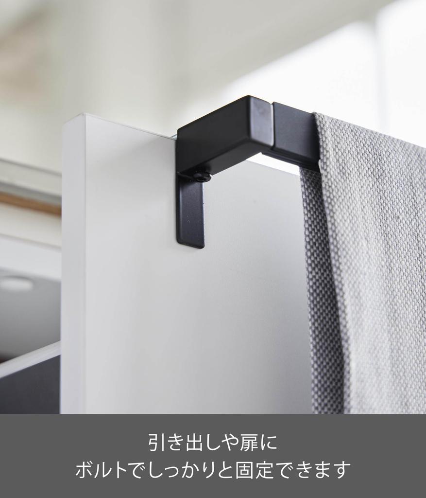 Yamazaki Sangyo kitchen towel hanger bar wide black x x H5cm Tower Towel rack Towel hanger 1811 (Yamazaki) Anti-slip W35.5 D5.3-8.5