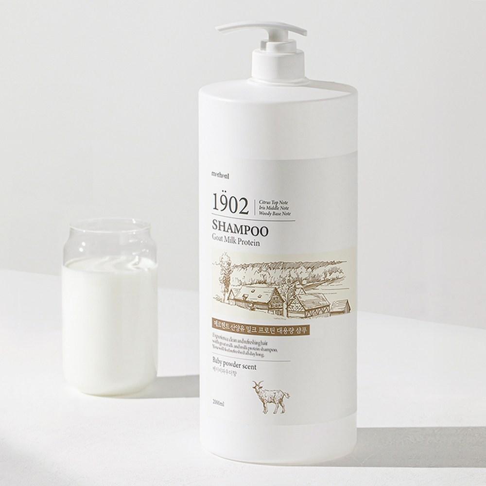 Shampoing au lait de chèvre Märgent, grande capacité, protéines de lait, légèrement acide, pour la jeunesse, la puberté, les salons de beauté, les odeurs de tête, 2 pièces, 2 L