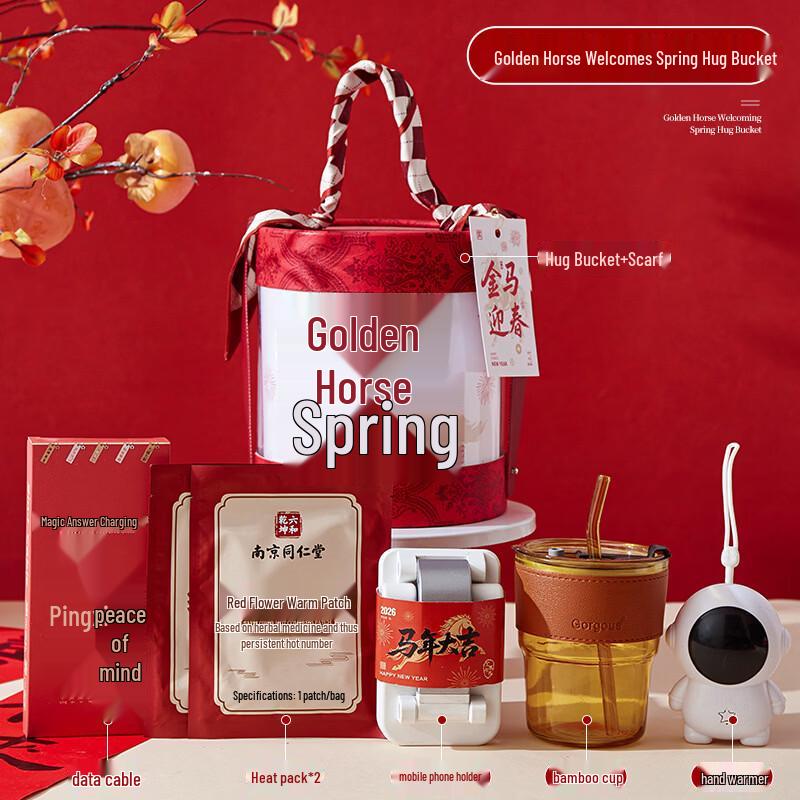 AQ Chinese New Year Gift Set with Straw Cup & Warmers