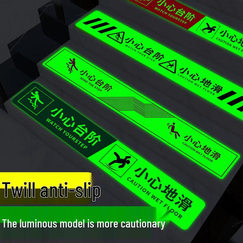 Glow-in-the-Dark 'Caution Wet Floor' Safety Sticker